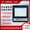 data Recorder 48 passageway record meter temperature pressure Level usb Non-standard custom
